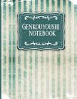 Genkouyoushi Notebook: For Beginners - Kanji Writing Paper, Japanese Composition Notebook - Vintage Paper Cover By Moito Publishing Cover Image