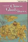 Chinese Ghost Stories By Edmond Hung, Hon Sun Yu, Betty Wong (Editor) Cover Image