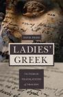 Ladies' Greek: Victorian Translations of Tragedy By Yopie Prins Cover Image