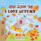 I Love Autumn (Hebrew English Bilingual Children's Book) By Shelley Admont, Kidkiddos Books Cover Image