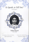 To Speak, to Tell You? By Sabine Sicaud, Norman R. Shapiro (Translator), Odile Ayral-Clause (Introduction by) Cover Image