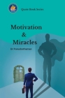 Motivation and Miracles: Wisdom for Achievers Cover Image