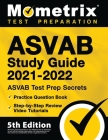 ASVAB Study Guide 2021-2022 - ASVAB Test Prep Secrets, Practice Question Book, Step-by-Step Review Video Tutorials: [5th Edition] Cover Image