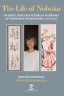 Life of Nobuko: Words, Works and Pictures of an Ordinary But Remarkable Japanese Woman, 1946-2015 Cover Image