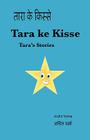 Tara Ke Kisse: Tara's Stories Cover Image