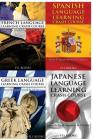 French Language Learning Crash Course + Spanish Language Learn + Greek Language Learning Crash Course + Japanese Language Learning Crash Course By Fll Books Cover Image