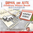 Sophia and Alex Celebrate Winter Break: 蘇菲亞和阿歷克斯歡度聖誕 Cover Image