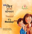 Yayyyy! It's Monday!: Let's learn about recycling By Priya Gupta, Meghansh (Illustrator) Cover Image