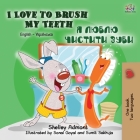 I Love to Brush My Teeth (English Ukrainian Bilingual Book for Kids) (English Ukrainian Bilingual Collection) By Shelley Admont, Kidkiddos Books Cover Image
