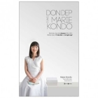 The Life-Changing Magic of Tidying Up By Kondo Marie Cover Image