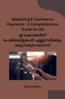 Mastering E-Commerce Payments: A Comprehensive Guide for All Cover Image