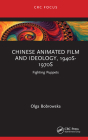 Chinese Animated Film and Ideology, 1940s-1970s: Fighting Puppets By Olga Bobrowska Cover Image