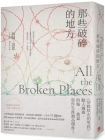 All the Broken Places By John Boyne Cover Image