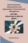 Green Directives: Advancements and Approaches in Environmental Management By Priyanshi Sharma Cover Image