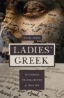 Ladies' Greek: Victorian Translations of Tragedy By Yopie Prins Cover Image