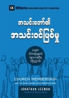 Church Membership (Burmese): How the World Knows Who Represents Jesus By Jonathan Leeman Cover Image