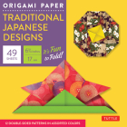 Origami Paper - Traditional Japanese Designs - Small 6 3/4: Tuttle Origami Paper: 48 Origami Sheets Printed with 12 Different Patterns: Instructions f Cover Image