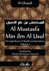Al Mustasfa min ilm Al Usul: On Legal theory of Muslim Jurispudence Cover Image