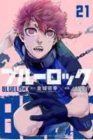 Blue Rock 21 Cover Image