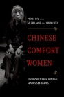 Chinese Comfort Women: Testimonies from Imperial Japan's Sex Slaves (Oxford Oral History) By Peipei Qiu, Su Zhiliang (With), Chen Lifei (With) Cover Image