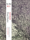 Floral Mutter (Jintian) By Ya Shi, Nick Admussen (Translator) Cover Image