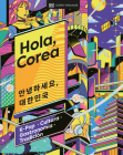 Hola, Corea (Hello, South Korea): K-Pop - Cultura - Gastronomía - Tradición By DK Eyewitness Cover Image