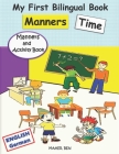 My First Bilingual Book - Manners Time (English-German): A children's Book About Manners, Kindness and Empathy Kindness Activities for Kids (English a By Maher Ben Cover Image