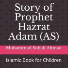 Story of Prophet Hazrat Adam (AS): Islamic Book for Children By Muhammad Sohail Ahmad Cover Image