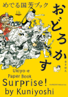Surprise! by Kuniyoshi: Ukiyo-E Paper Book Cover Image