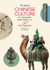 All About Chinese Culture: An Illustrated Brief History in 50 Treasures By Yonghong Wang, Guimei Yang Cover Image