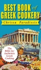 Best Book of Greek Cookery By Chrissa Paradissis Cover Image