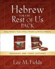 Hebrew for the Rest of Us Pack: Using Hebrew Tools Without Mastering Biblical Hebrew Cover Image