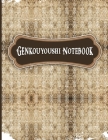 Genkouyoushi Notebook: For Beginners - Kanji Practice Book, Hiragana Workbook For Kids - Vintage Paper Cover By Moito Publishing Cover Image