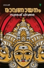 Ravanaayanam By Suresh Chirakkara Cover Image