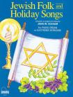 Jewish Folk & Holiday Songs: Nfmc 2016-2020 Piano Hymn Event Class II Selection By John W. Schaum (Composer) Cover Image