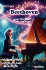The Story of Beethoven: An Inspiring Story for Kids in Farsi and English Cover Image