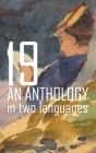 19: An Anthology in Two Languages By Alejandro Hodge Hernández Cover Image