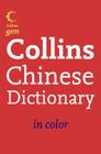 Collins Chinese Dictionary (Collins Gem) (Collins Language) By HarperCollins Publishers Cover Image