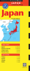 Periplus Japan Country Map (Periplus Travel Maps) By Periplus Editions (Editor) Cover Image