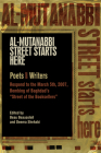Al-Mutanabbi Street Starts Here: Poets and Writers Respond to the March 5th, 2007, Bombing of Baghdad's 