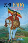 Deb Anbesa: Ethiopia's History, Heritage, Culture & Natural Attractions (B&W) By Hailemariam Efrem, Jerome Matiyas (Editor) Cover Image
