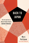 Back to Japan: The Life and Art of Master Kimono Painter Kunihiko Moriguchi By Marc Petitjean, Adriana Hunter (Translated by) Cover Image