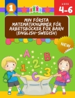 Min första matematiknummer för arbetsböcker för barn (English-Swedish): Enkel och rolig övning Dagliga övningar Lärobok för hemundervisning. Lär dig s By Sylvan Brown Cover Image