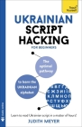Ukrainian Script Hacking: The optimal pathway to learn the Ukrainian alphabet Cover Image