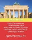 Einfach Deutsch lernen A1 (Deutsches Alphabet & Aussprache, Grammatik, Sprechen, Schreiben, Lesen & Wortschatz)- Erklärung auf Arabisch: شر By Adham El-Khatib Cover Image