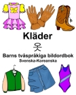 Svenska-Koreanska Kläder/옷 Barns tvåspråkiga bildordbok Cover Image