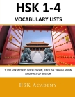 HSK 1-4 Vocabulary Lists: All HSK Words with Pinyin, English Translation and Part of Speech By Hsk Academy Cover Image