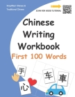 Chinese Writing Workbook: First 100 Words By H. Wang, M. Kan Cover Image