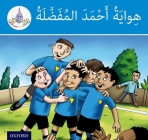 Arabic Club Readers: Blue Level: Ahmed's Favorite Hobby Cover Image
