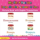 My First Russian Days, Months, Seasons & Time Picture Book with English Translations: Bilingual Early Learning & Easy Teaching Russian Books for Kids By Veronika S Cover Image